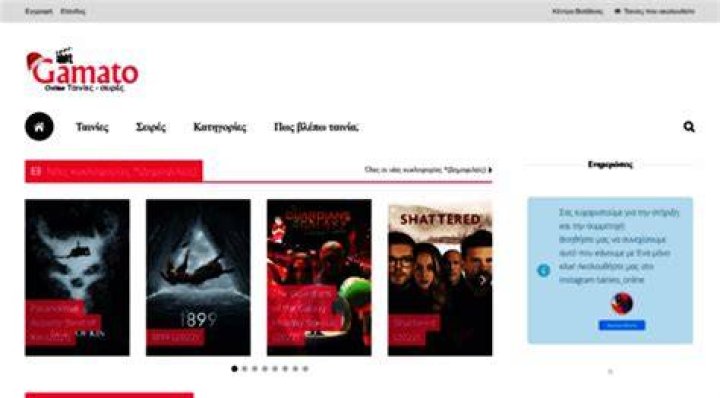 Gamato Movies YouTube