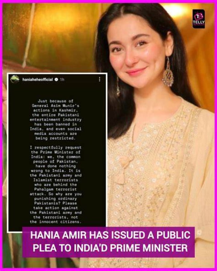 Hania Aamir has a message for her fans News Update Times