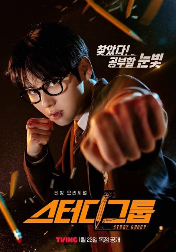 Hwang Minhyun to lead Kdrama &lsquo;Useless Lies&rsquo; with Kim Sohyun