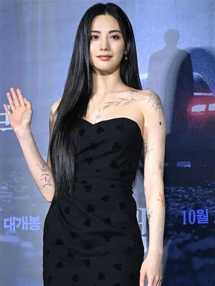 Image of Im Jin Ah